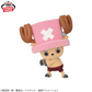 ONE PIECE Fluffy Puffy Chopper Vol. 1 B