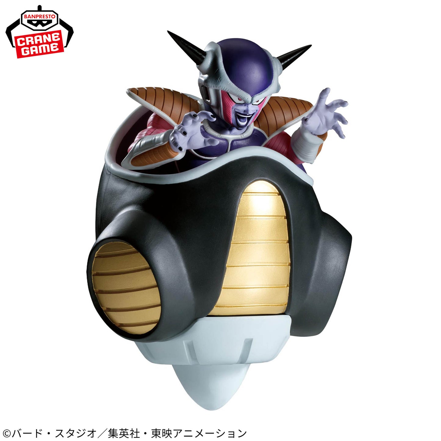 Dragon Ball Z MATCH MAKERS Frieza (VS Son Goku)