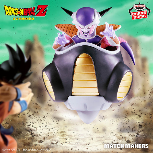 Dragon Ball Z MATCH MAKERS Frieza (VS Son Goku)