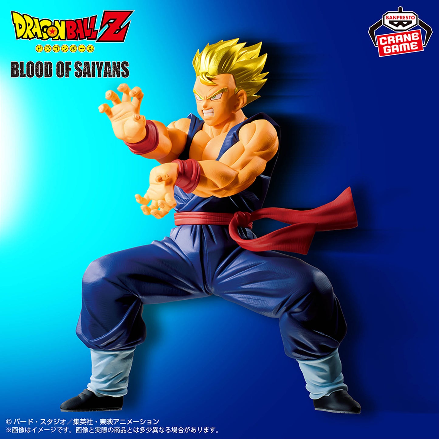 Dragon Ball Z - BLOOD OF SAIYANS - Super Saiyan Son Gohan