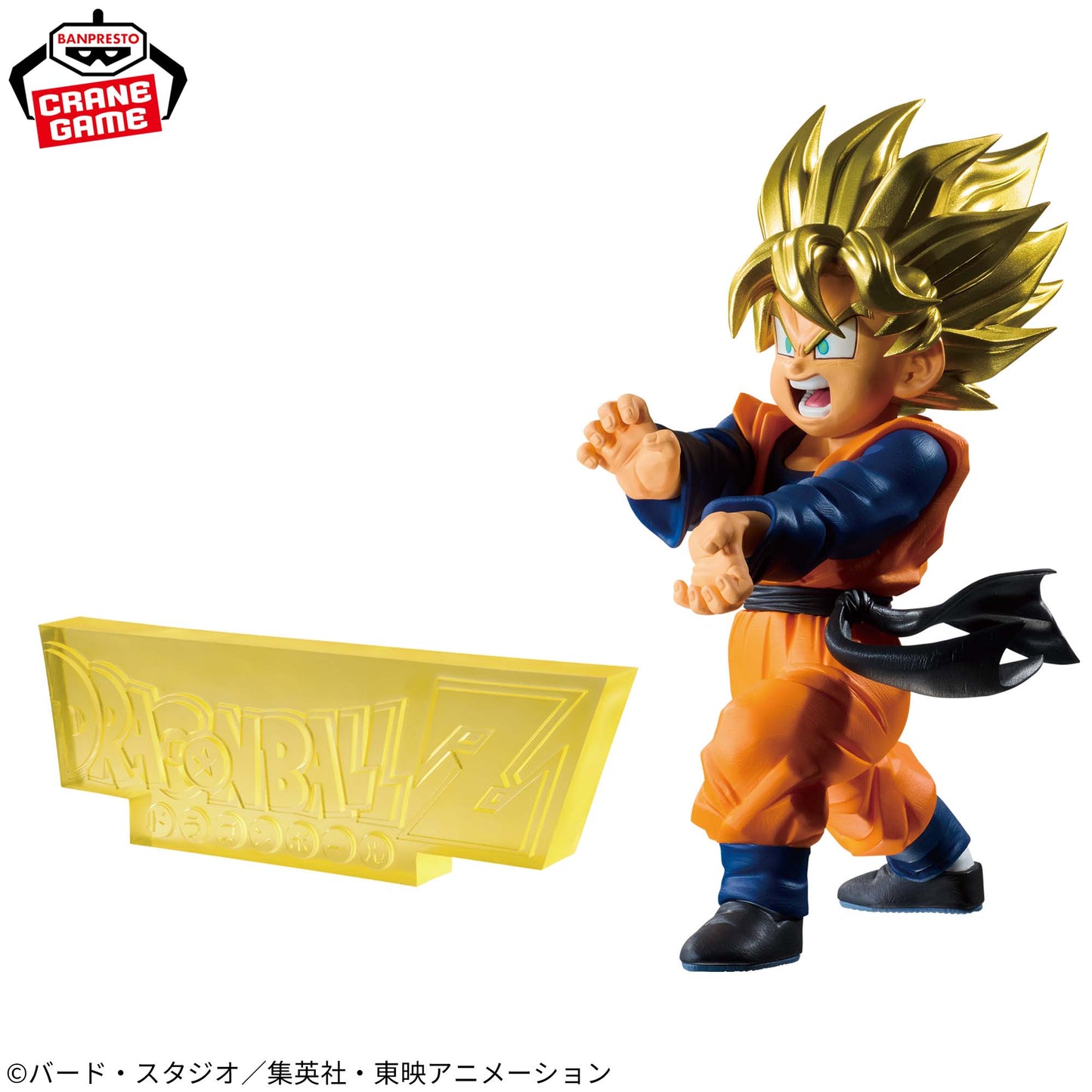Dragon Ball Z - BLOOD OF SAIYANS - Super Saiyan Son Goten