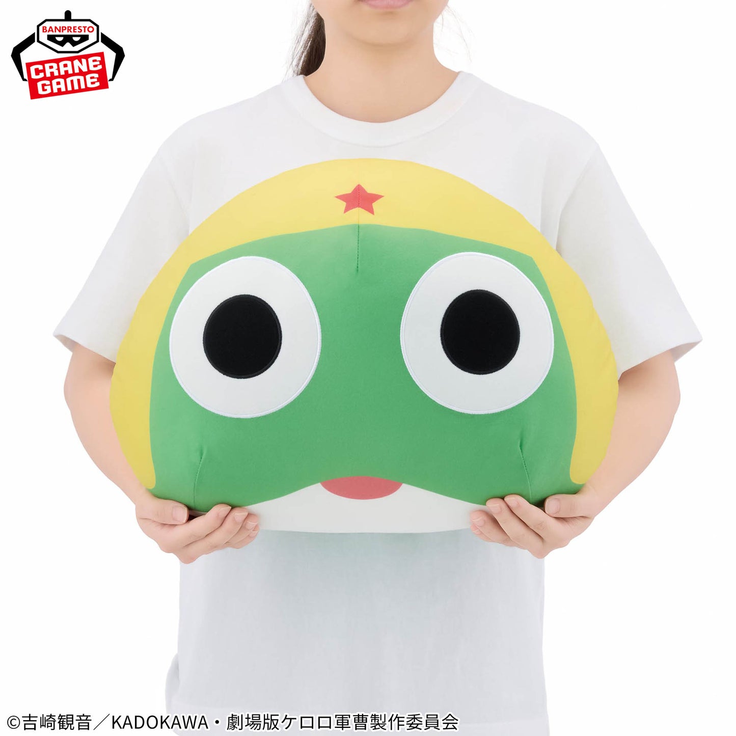 Keroro Gunso Dome Shaped Plush Toy - Keroro Gunso