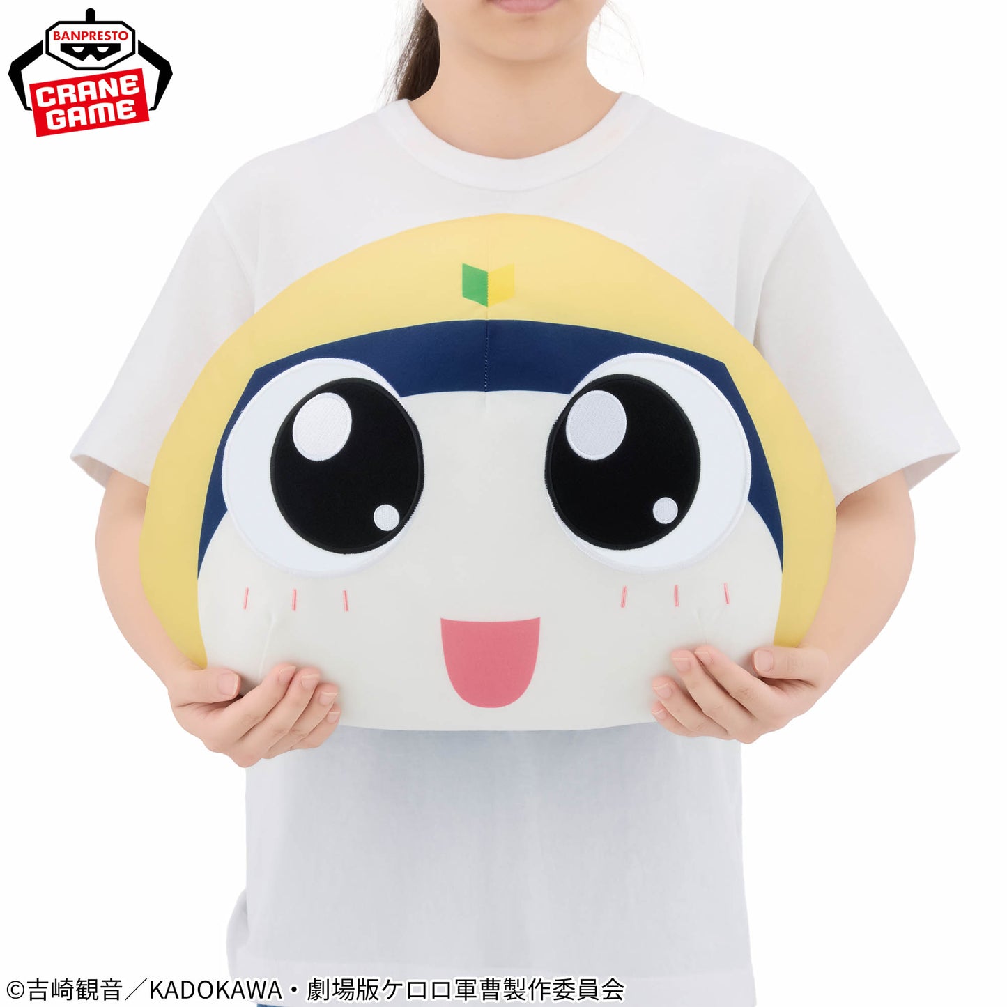 Keroro Gunso Dome Shaped Plush Toy - Second Class Tamama