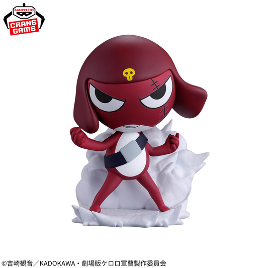 Sergeant Keroro Keroro Platoon Figure - Invading Pekopon! Vol. 2