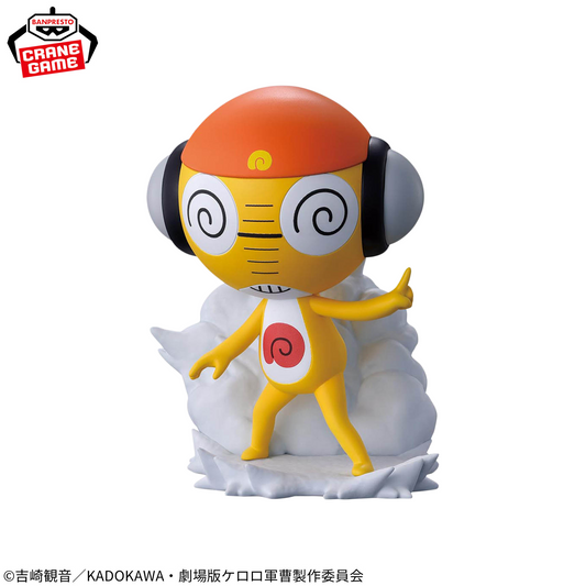 Sergeant Keroro Keroro Platoon Figure - Invading Pekopon! Vol. 3