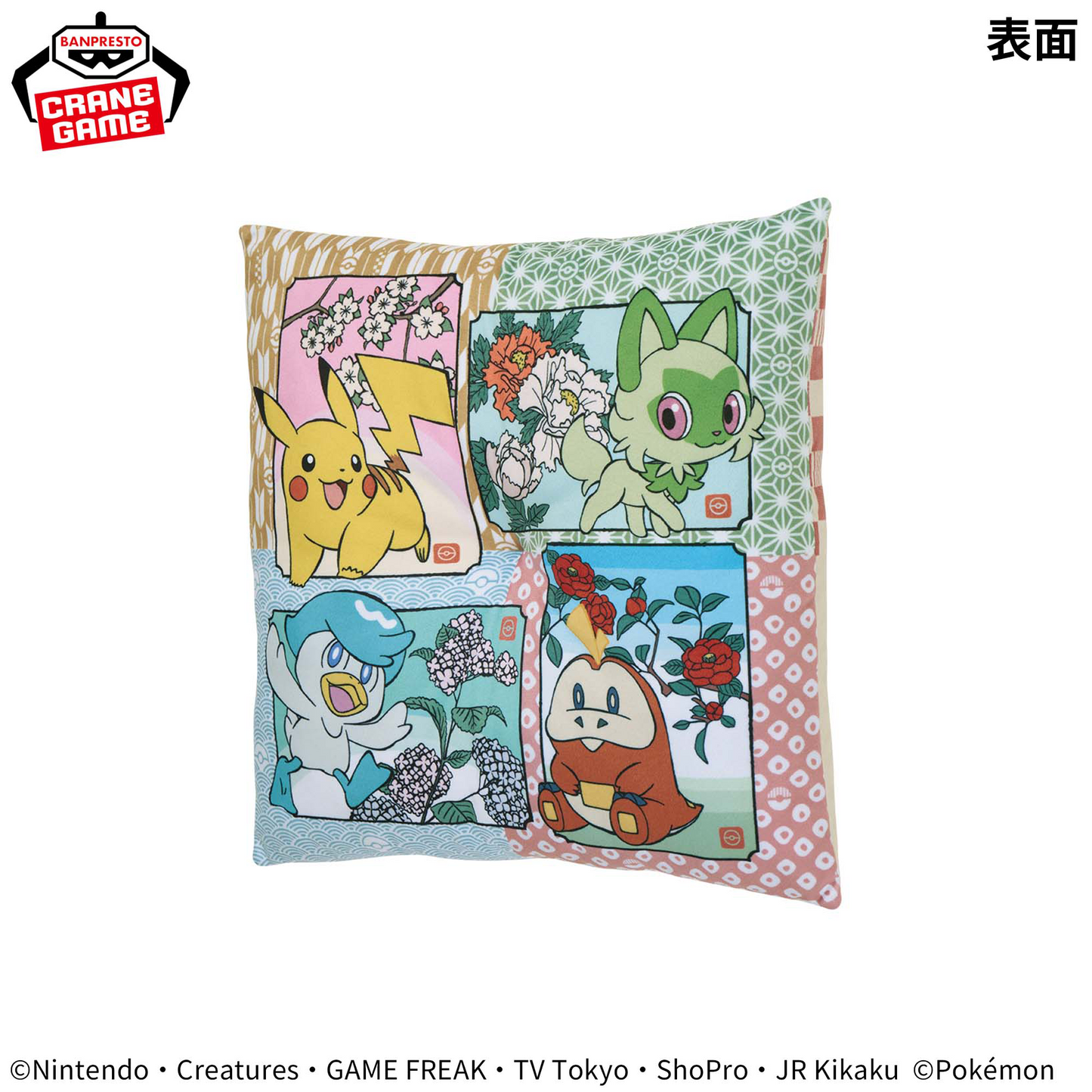 Pokémon Zabuton Cushion Cushion -WAGARA -ART
