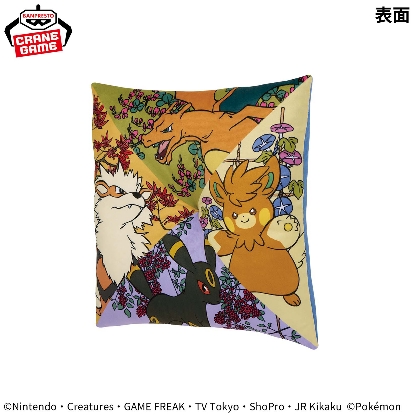 Pokémon Zabuton Cushion Cushion -WAGARA -ART