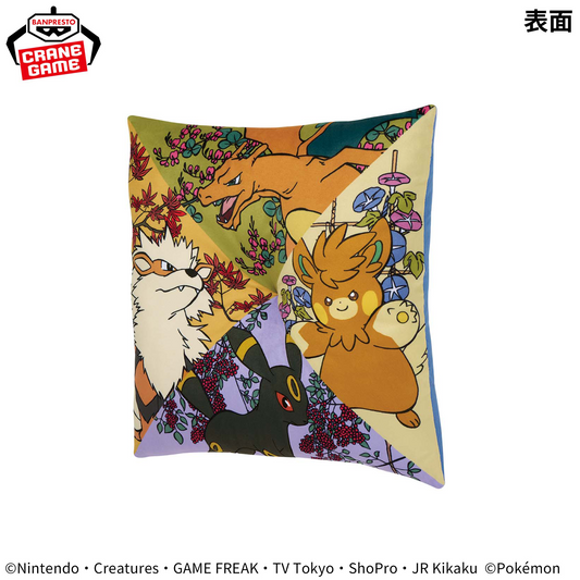 Pokémon Zabuton Cushion Cushion -WAGARA -ART