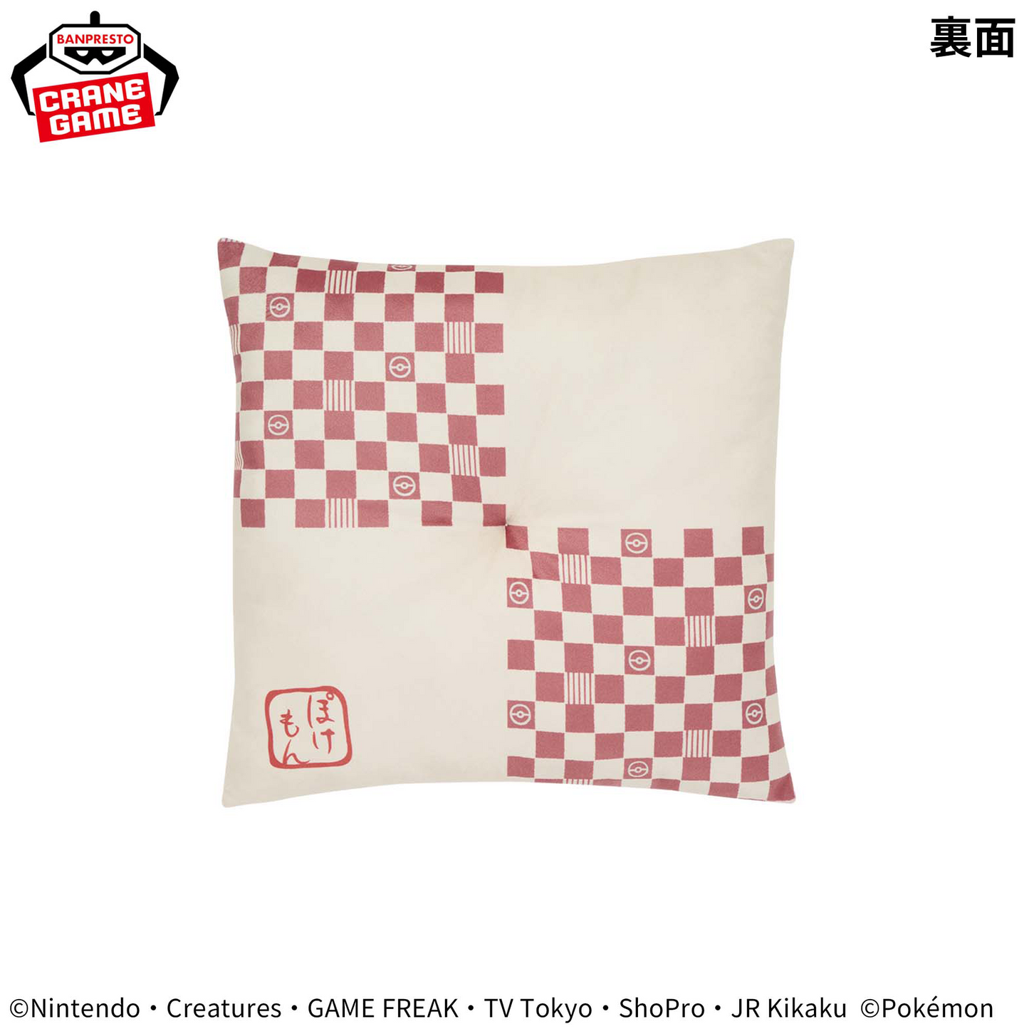 Pokémon Zabuton Cushion Cushion -WAGARA -ART