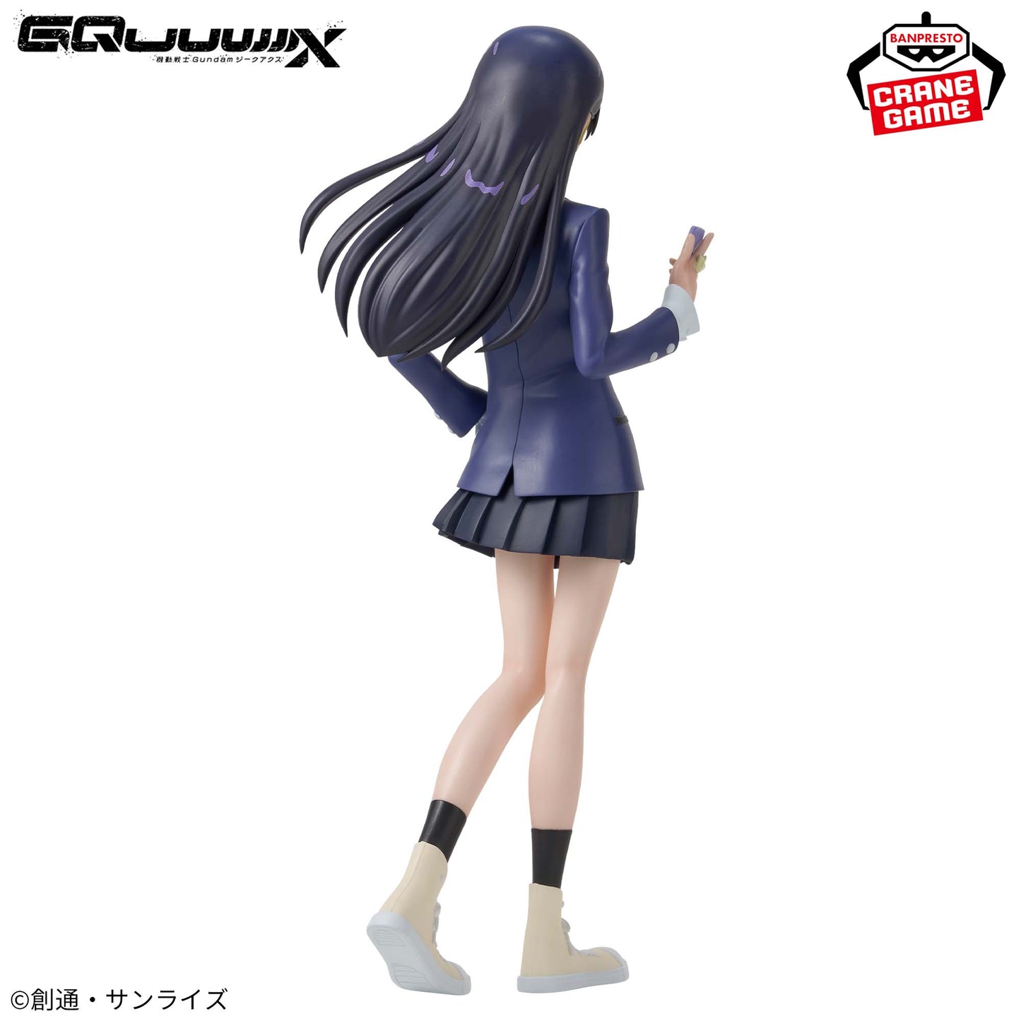 Mobile Suit Gundam GQuuuuuuX Nyaan Figure