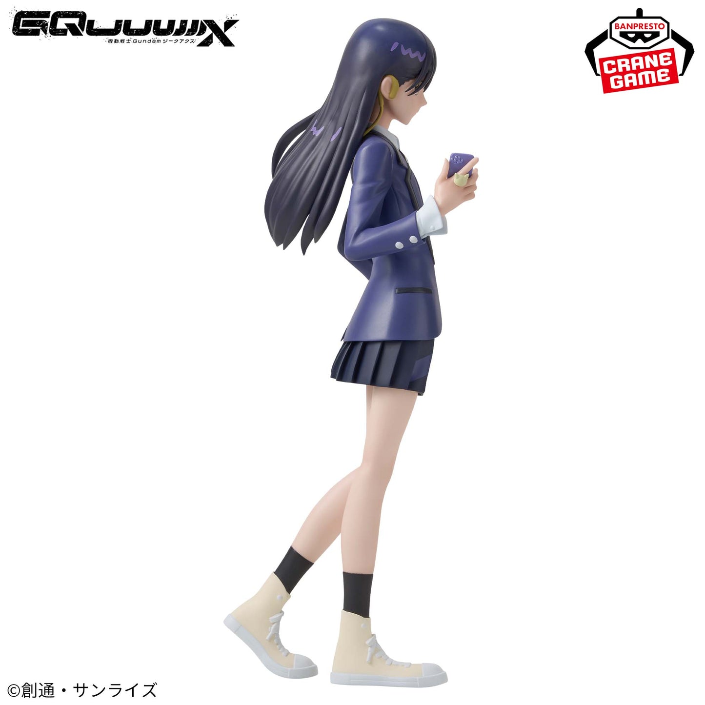 Mobile Suit Gundam GQuuuuuuX Nyaan Figure