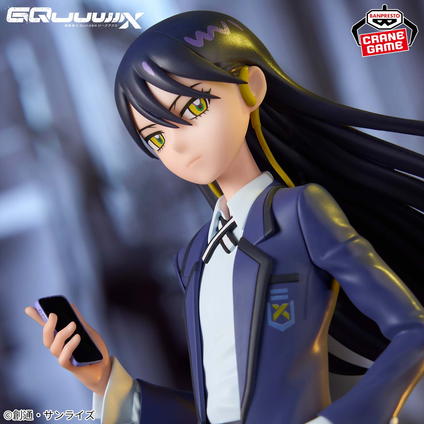 Mobile Suit Gundam GQuuuuuuX Nyaan Figure