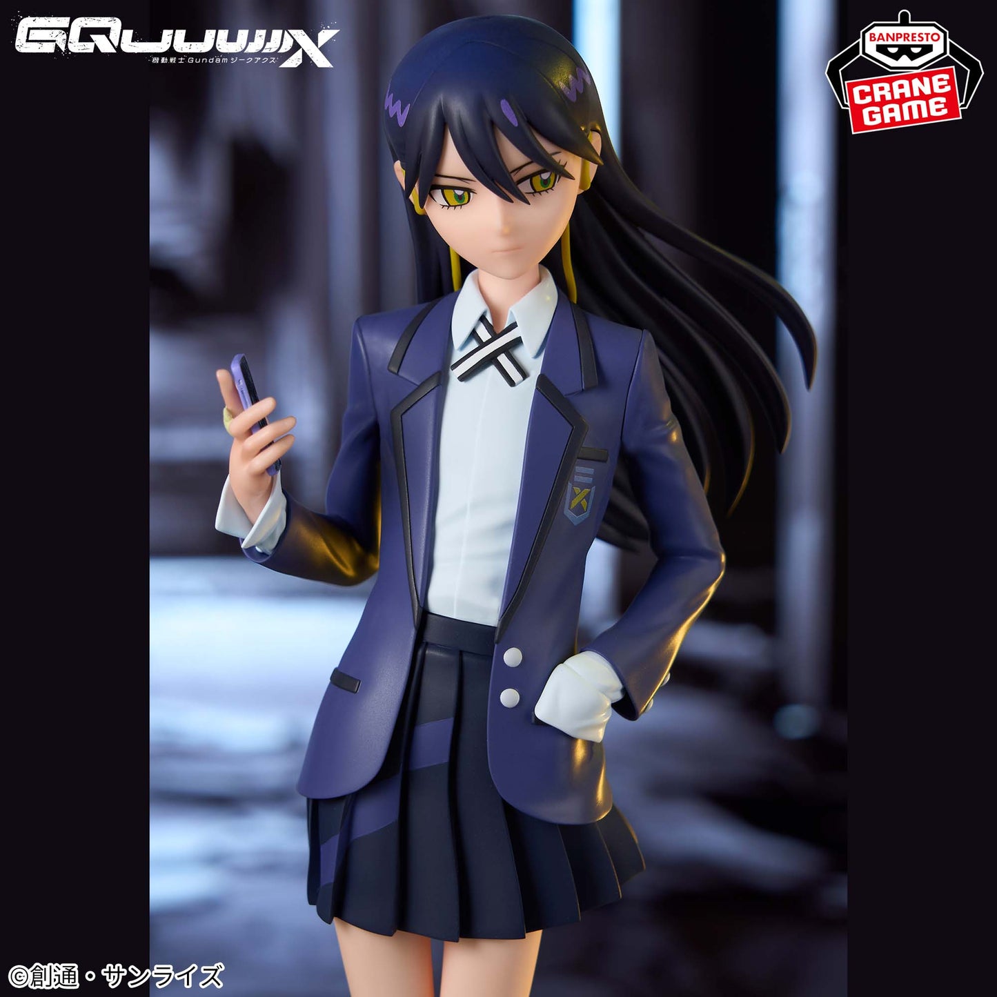 Mobile Suit Gundam GQuuuuuuX Nyaan Figure