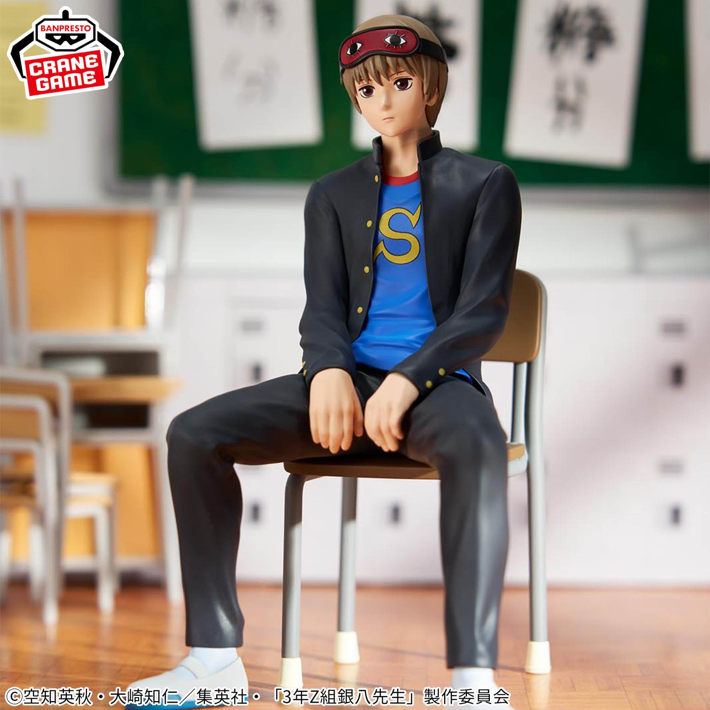 Class 3-Z Ginpachi-sensei - Desk Figure - Sougo Okita