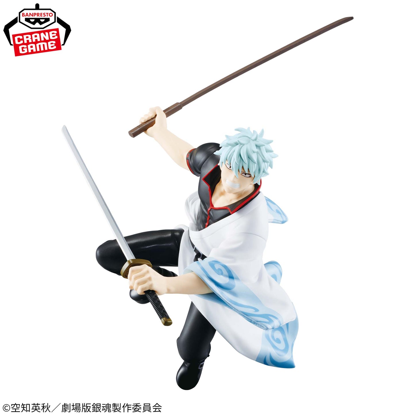 Gintama: The Movie - Yoshiwara in Flames - VIBRATION STARS - Gintoki Sakata