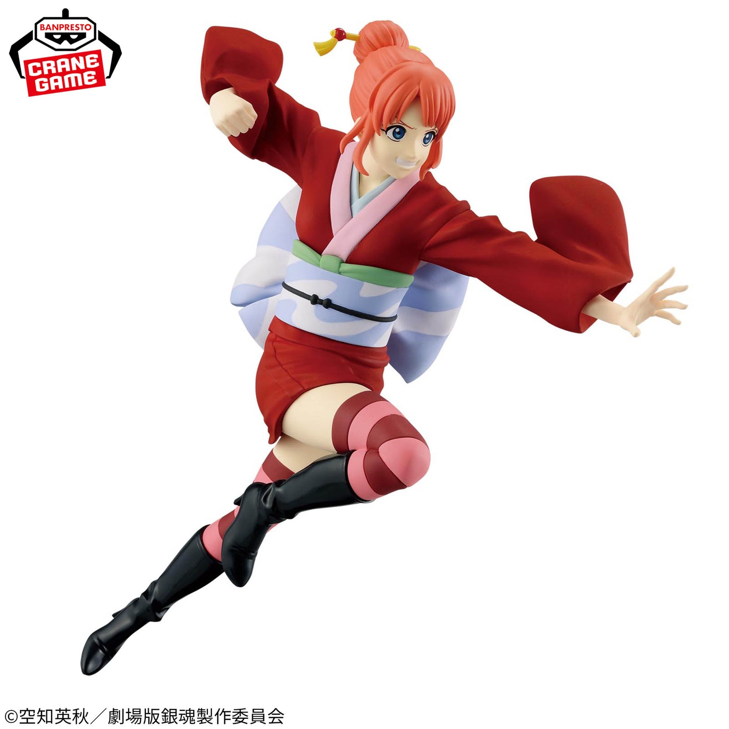 Gintama: The Movie - Yoshiwara in Flames - VIBRATION STARS - Kagura