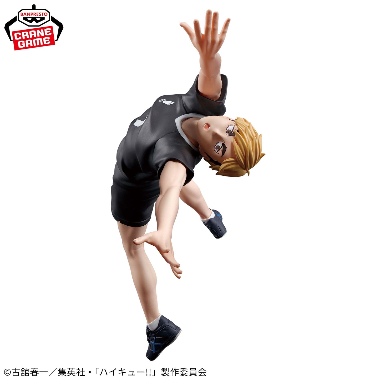 Haikyuu!! ! Posing Figure - Atsumu Miya