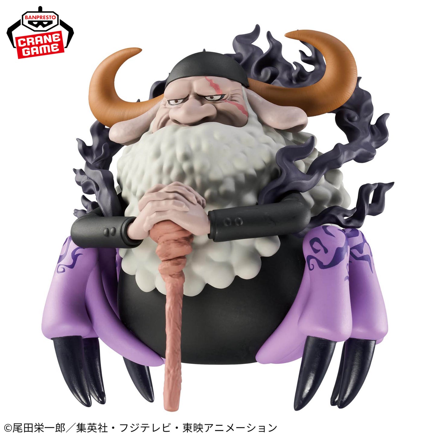 ONE PIECE - Mega World Collectable Figure - St. Jaygarcia Saturn