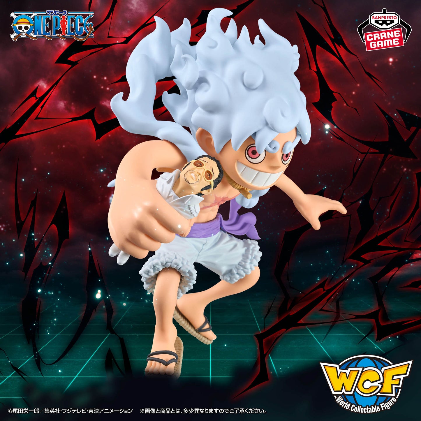 ONE PIECE - MEGA World Collectable Figure - Monkey D. Luffy VS Borsalino