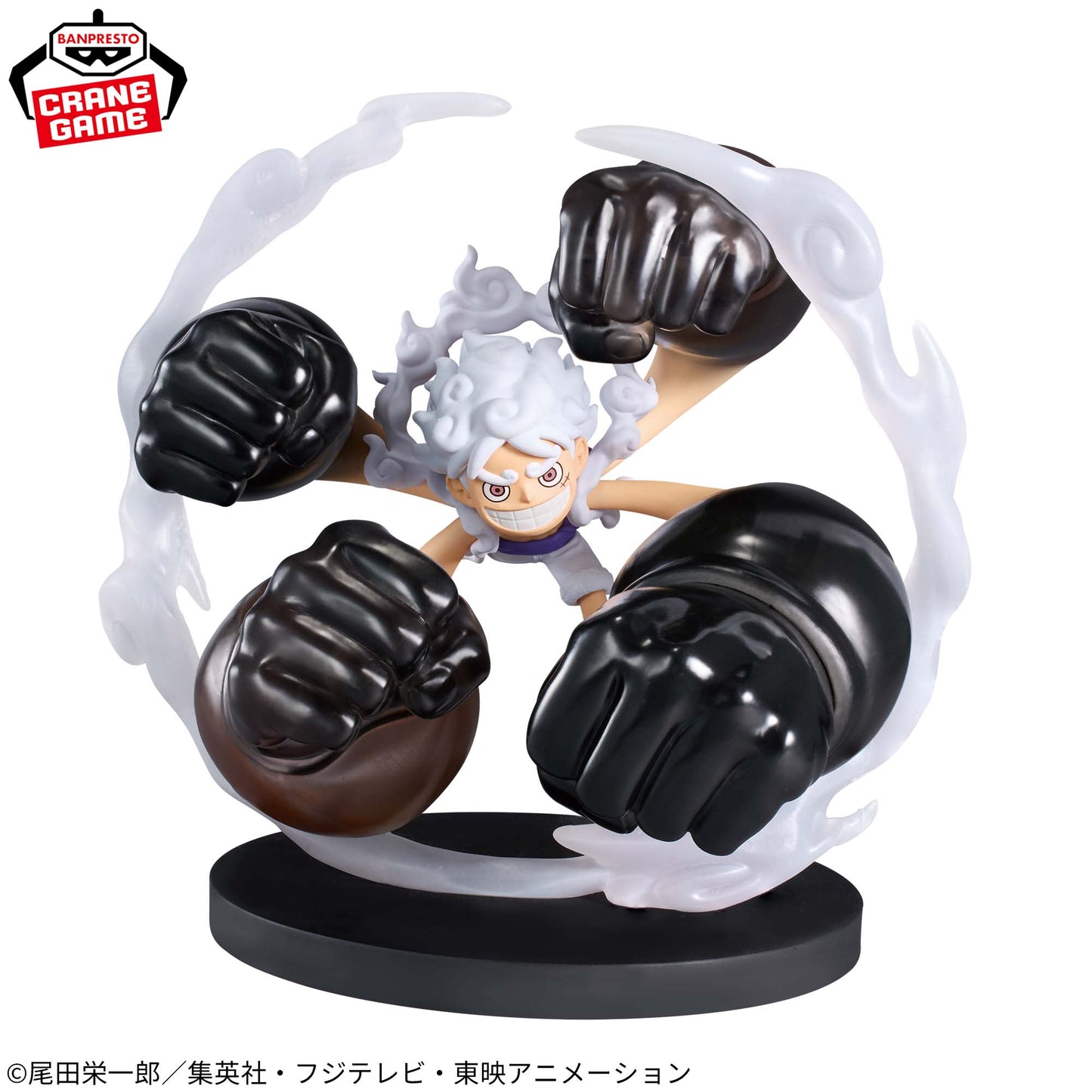 ONE PIECE World Collectable Figure SPECIAL Monkey D. Luffy Gear 5 - Gomu Gomu no Dawn Gatling