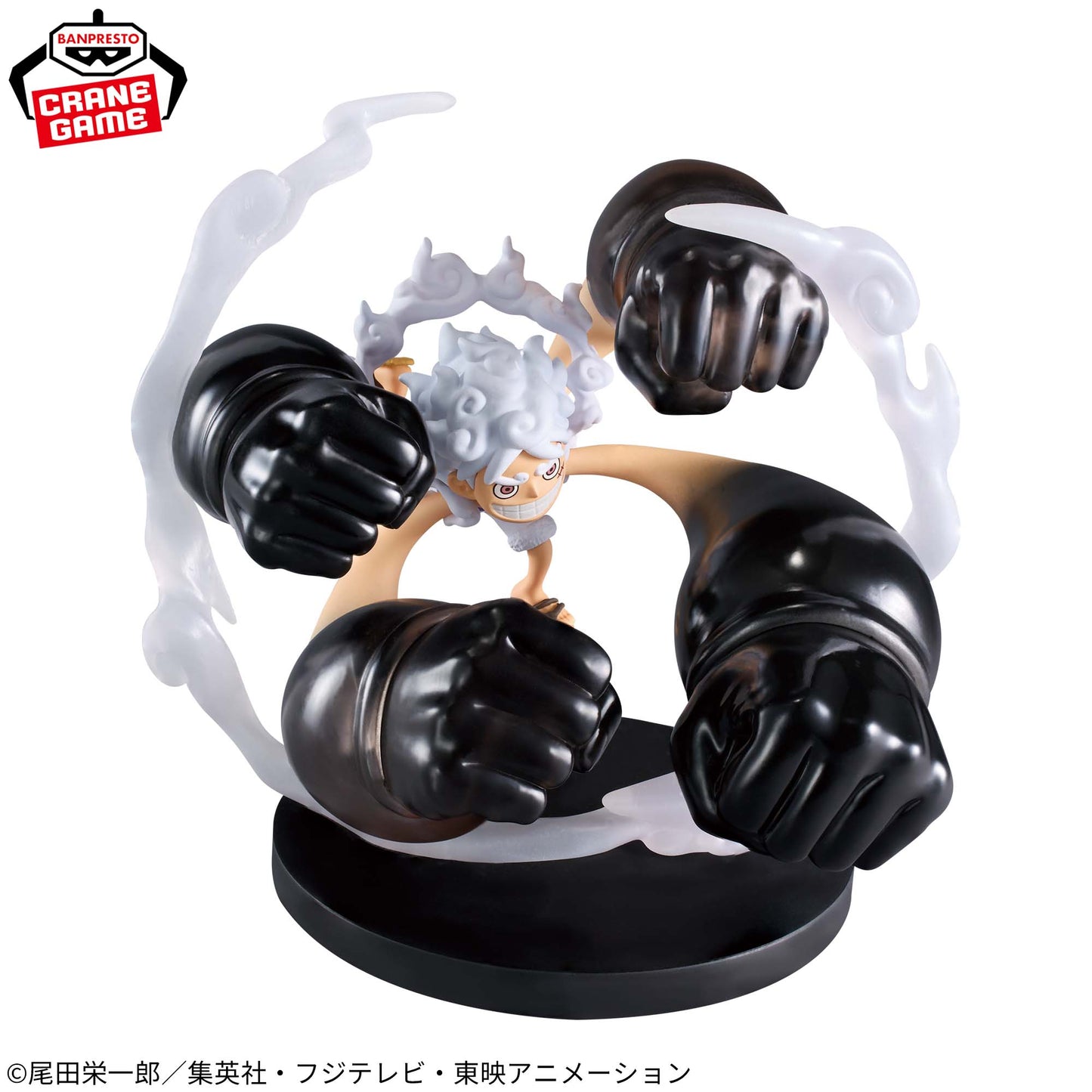ONE PIECE World Collectable Figure SPECIAL Monkey D. Luffy Gear 5 - Gomu Gomu no Dawn Gatling
