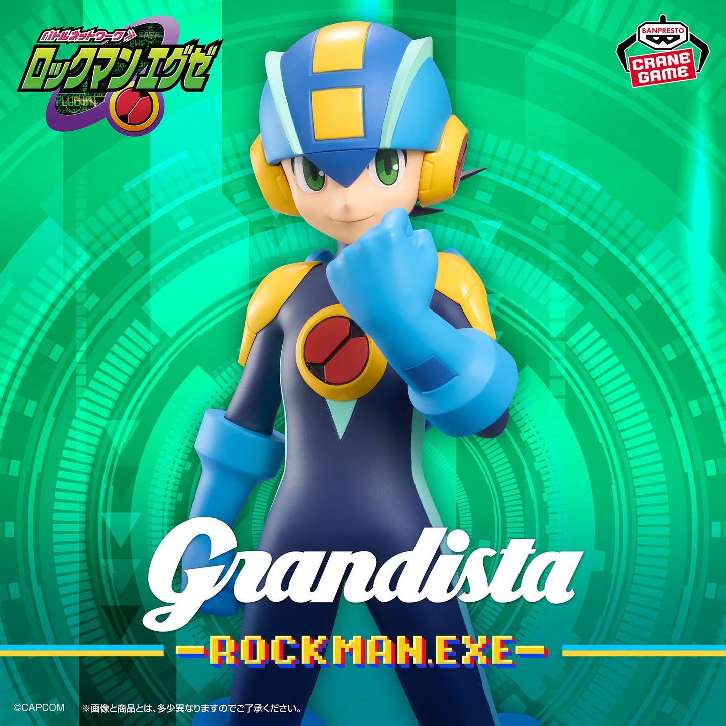 Mega Man - Grandista - ROCKMAN.EXE