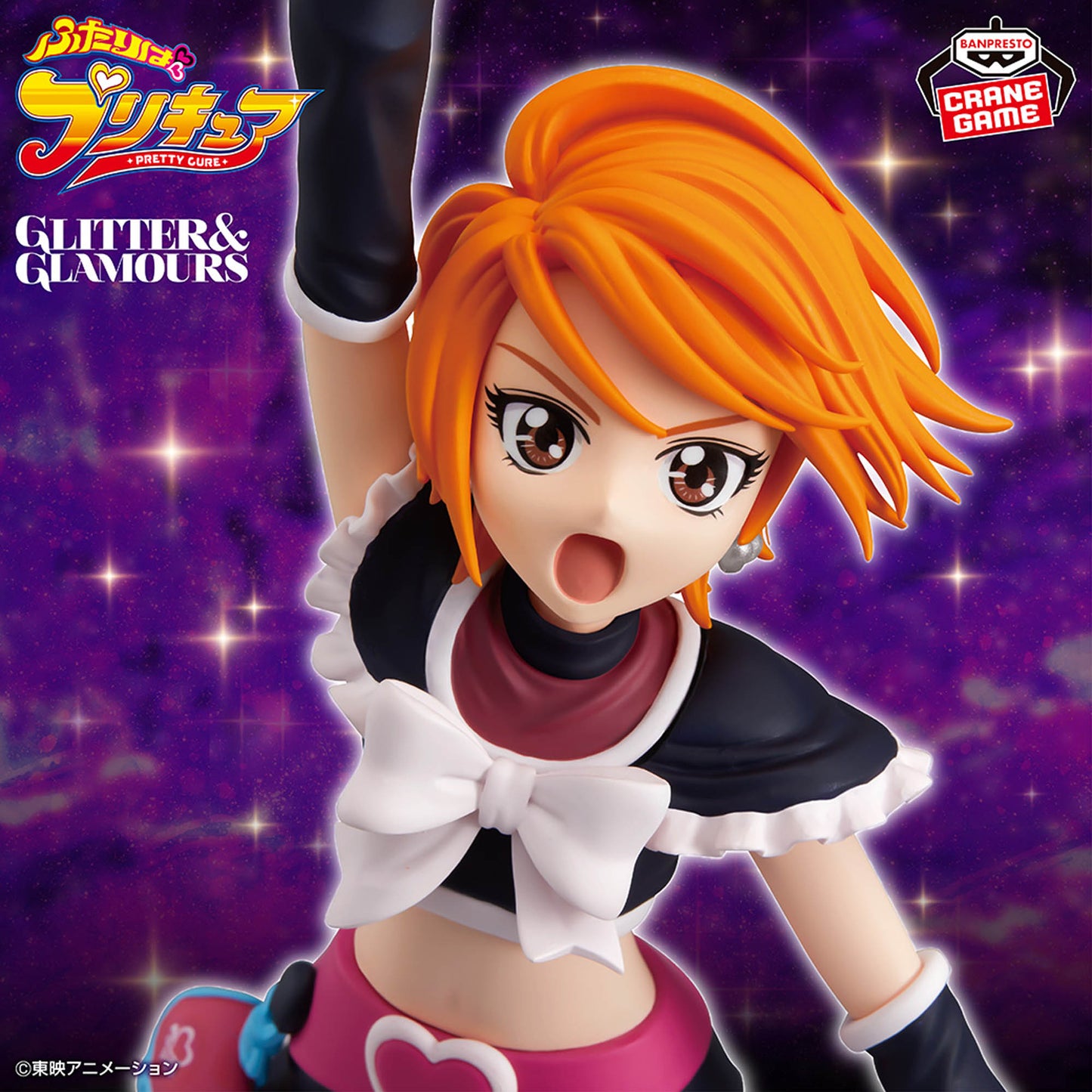 Pretty Cure - GLITTER&GLAMOURS - Cure Black