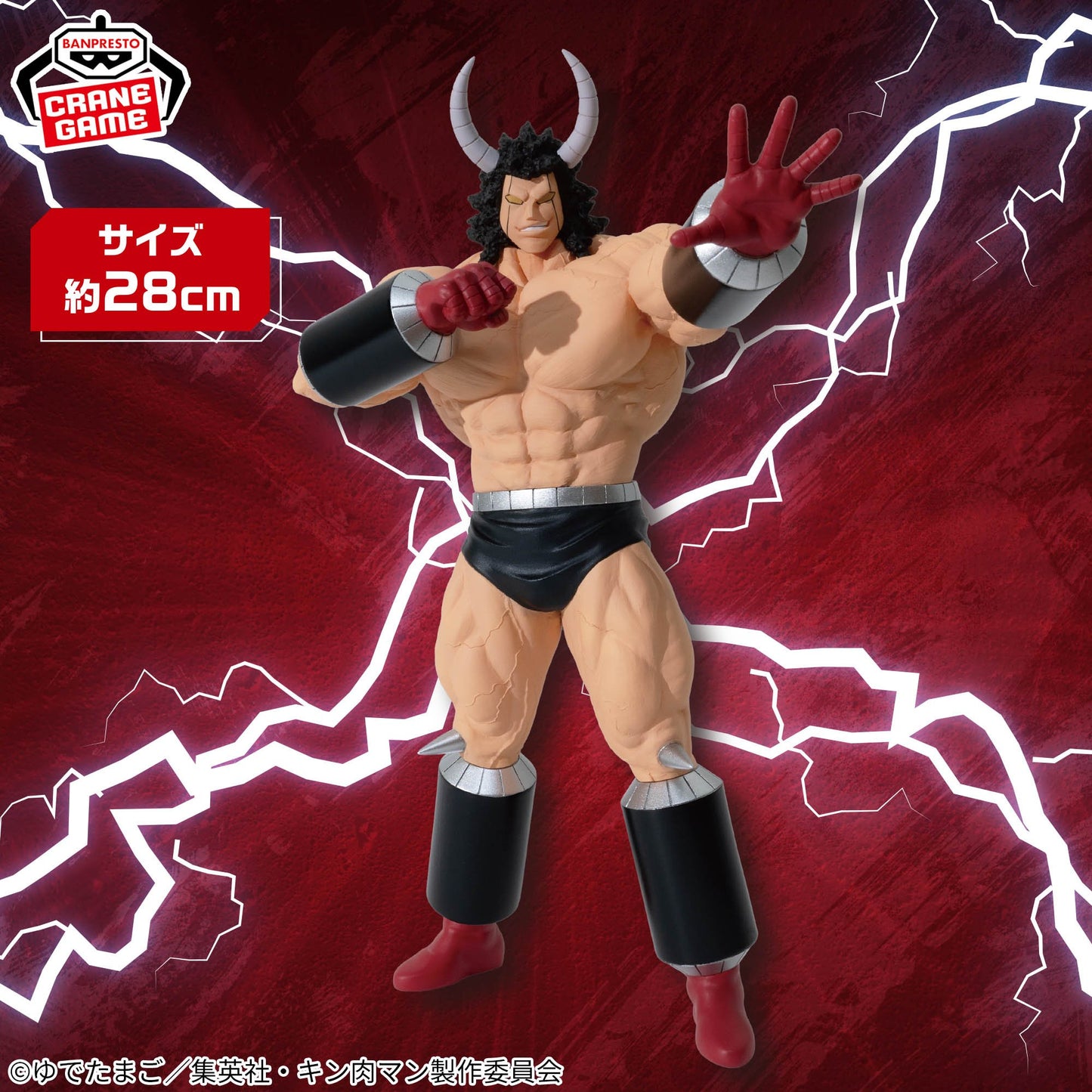 Kinnikuman Perfect Origin Arc Real Figure - Buffalo Man