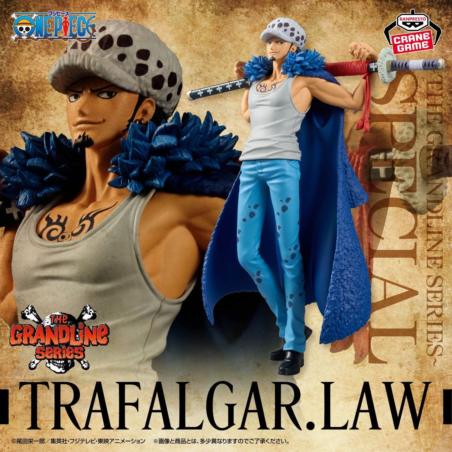 ONE PIECE DXF - THE GRANDLINE SERIES - SPECIAL TRAFALGAR.LAW
