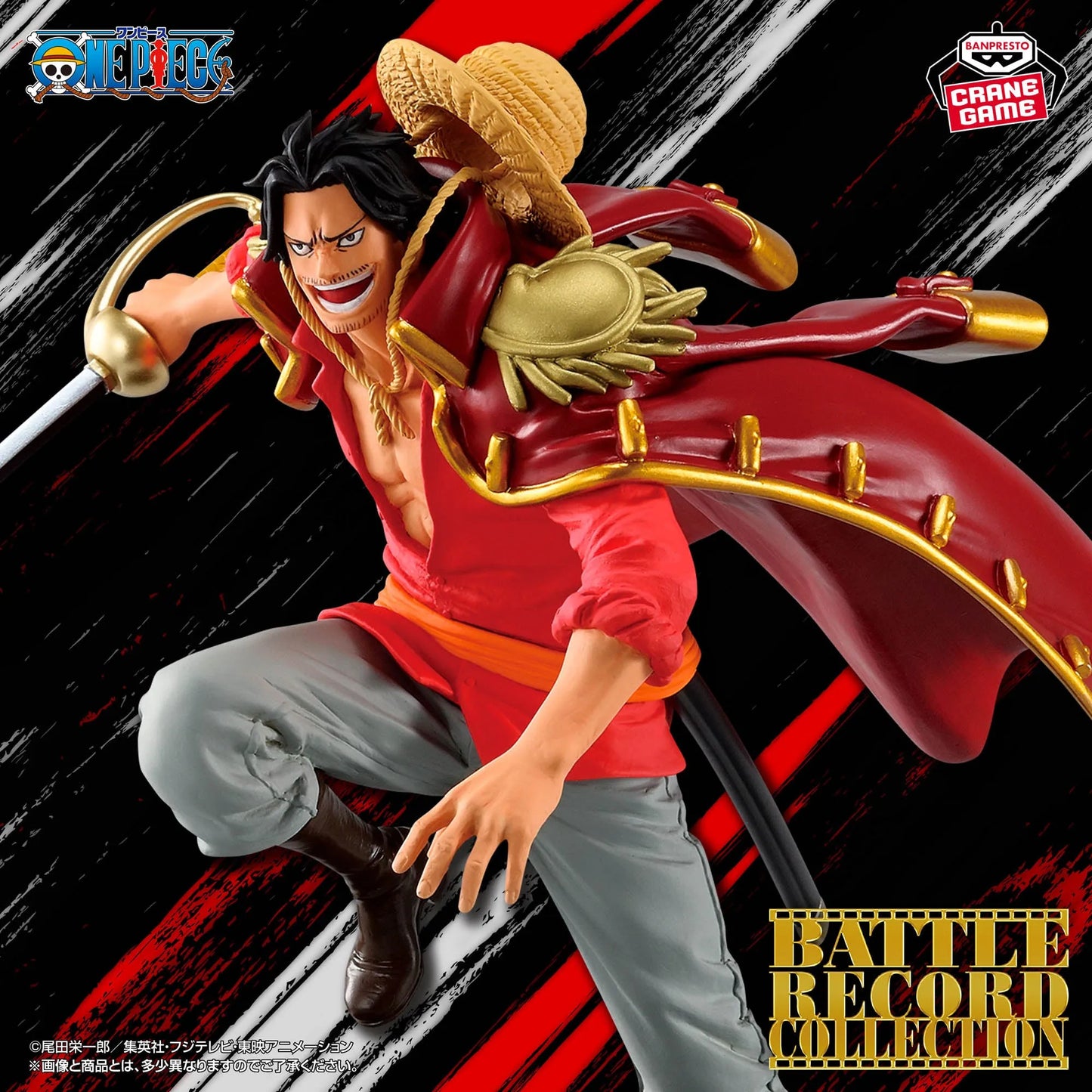 ONE PIECE - BATTLE RECORD COLLECTION - GOL.D.ROGER