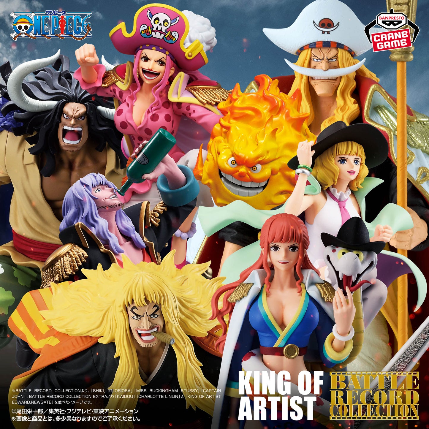 ONE PIECE - BATTLE RECORD COLLECTION - CAPTAIN JOHN