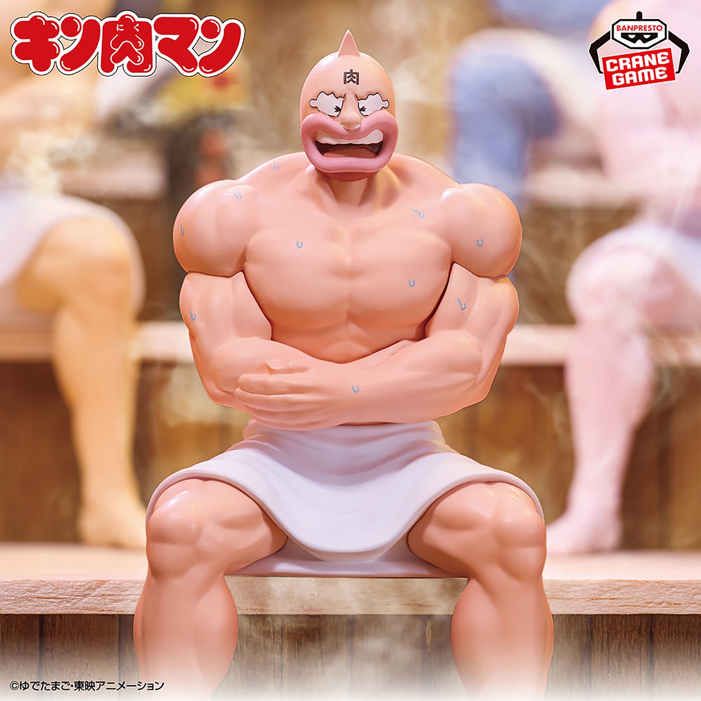 Kinnikuman Sauna Figure - Kinnikuman