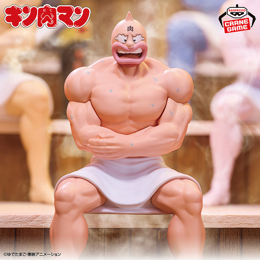 Kinnikuman Sauna Figure - Kinnikuman