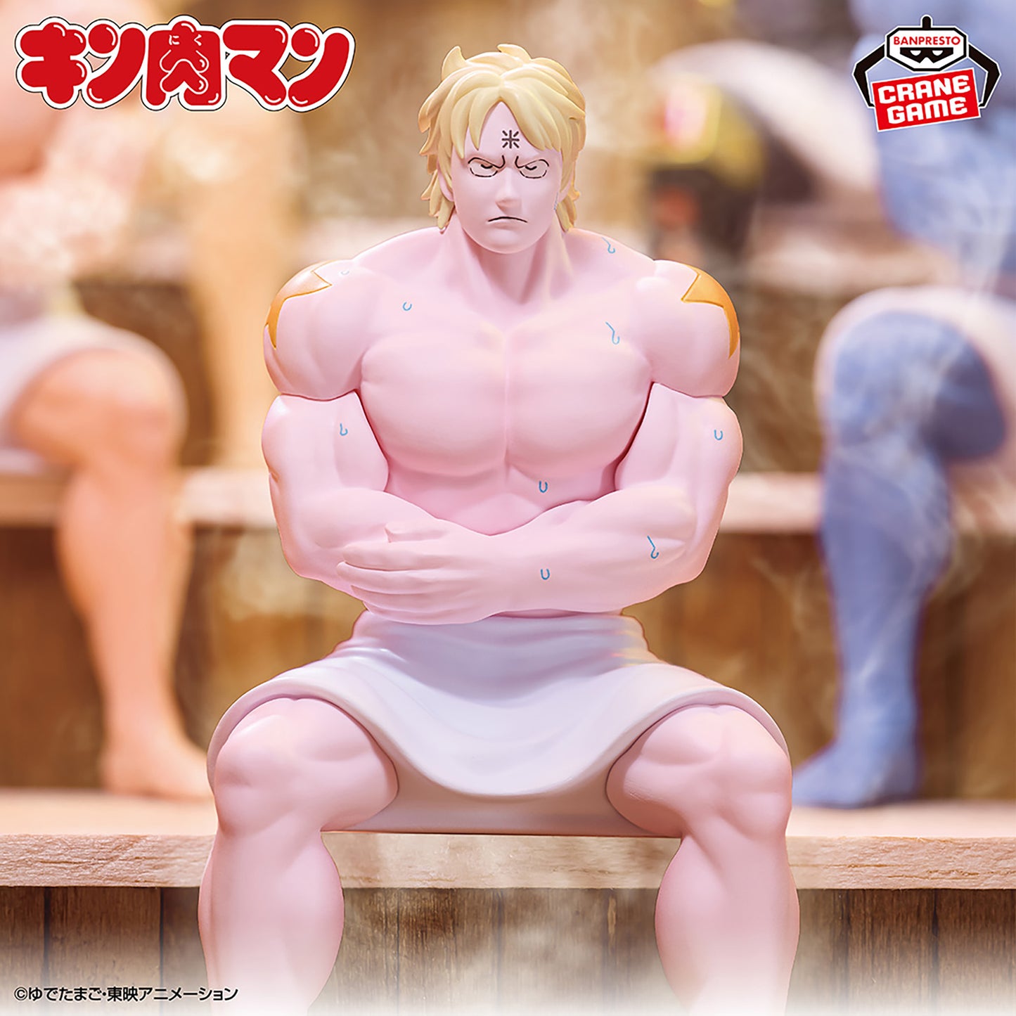 Kinnikuman Sauna Figure - Terryman