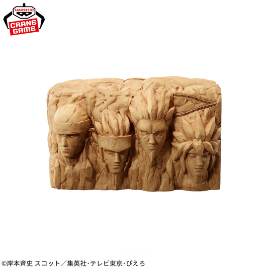 BORUTO NARUTO NEXT GENERATIONS FigLife! Hokage Rock SPECIAL