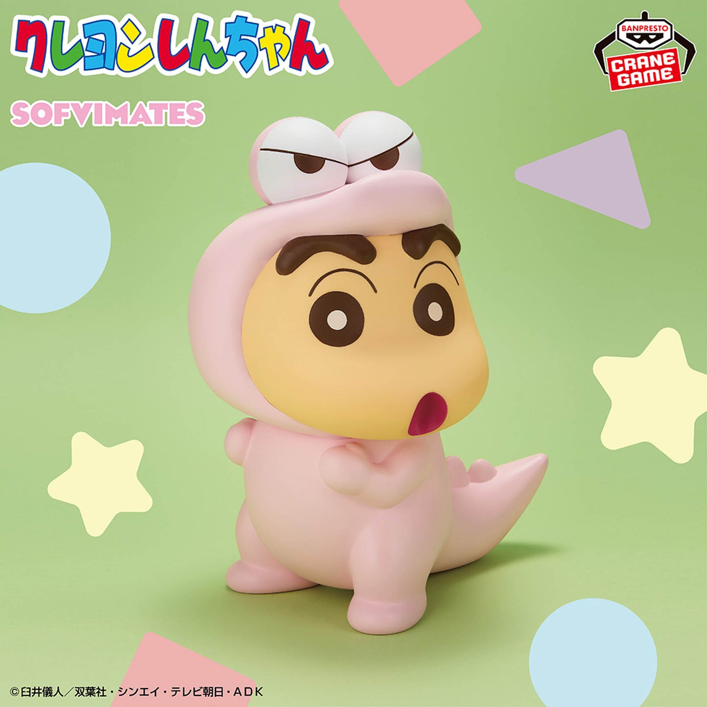 Crayon Shin-chan - Big SOFVIMATES-  Shinnosuke Nohara (Wanyama-san Ver.) Pastel Color Ver