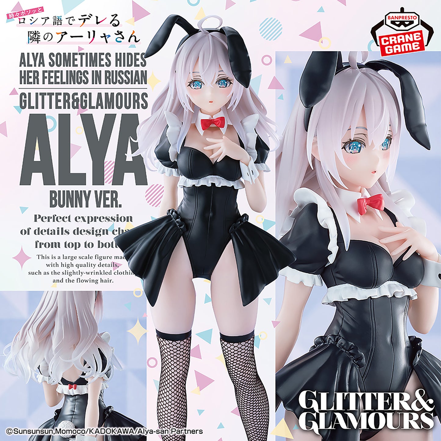 Alya Sometimes Hides Her Feelings in Russian - GLITTER&GLAMOURS - Alya Bunny Ver.