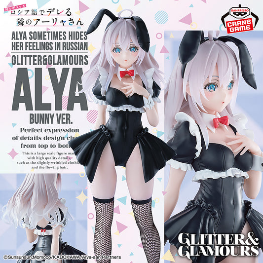 Alya Sometimes Hides Her Feelings in Russian - GLITTER&GLAMOURS - Alya Bunny Ver.