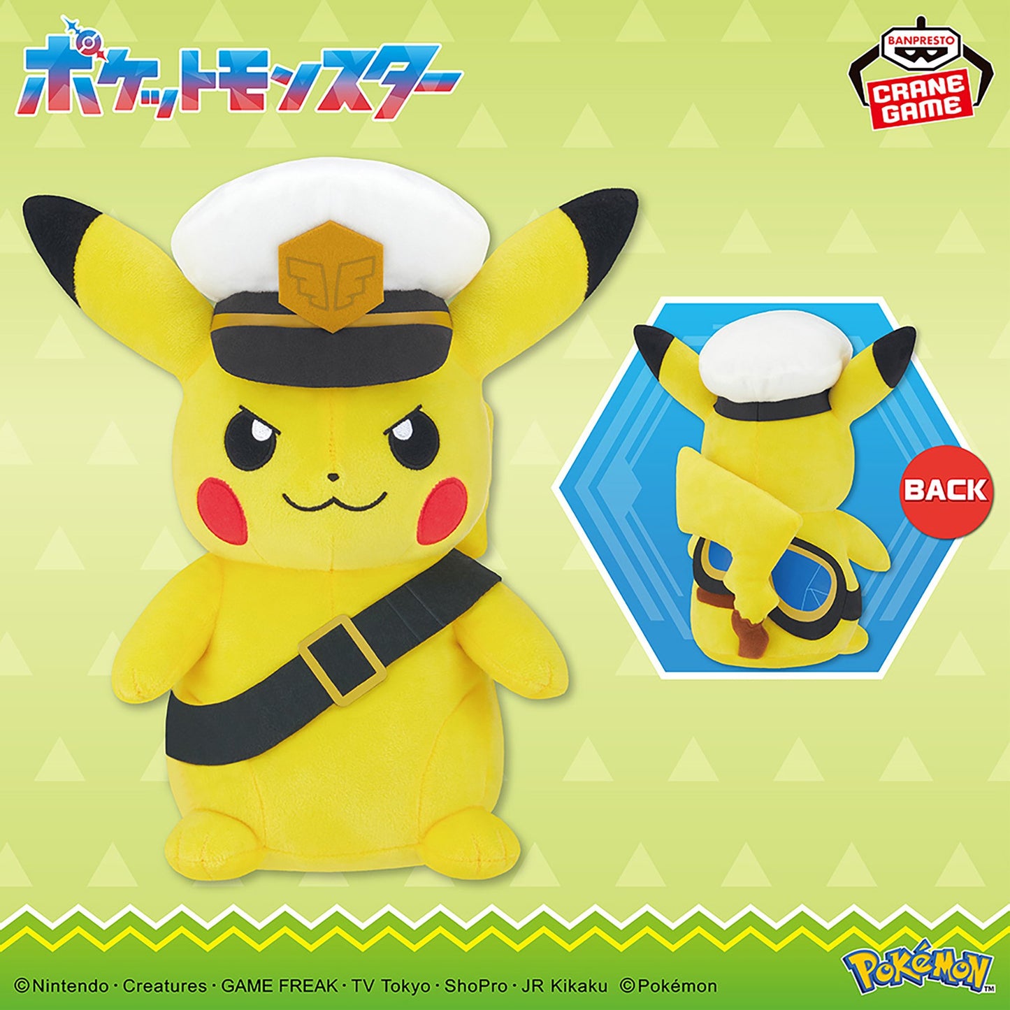 Pokémon Mofugutto Plush Toy - Captain Pikachu - Goggles Ver.