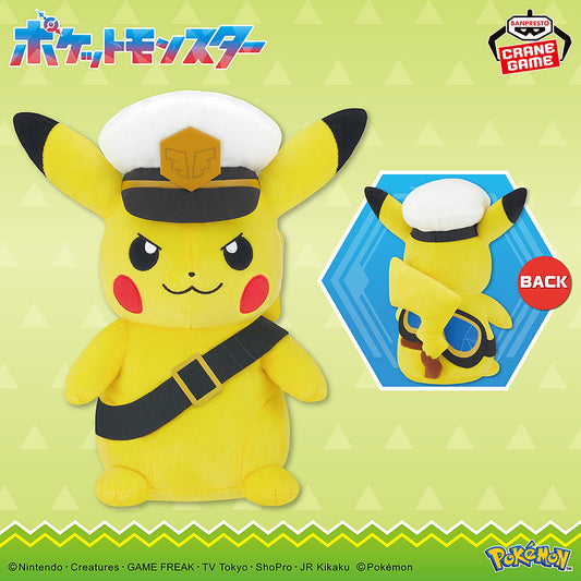 Pokémon Mofugutto Plush Toy - Captain Pikachu - Goggles Ver.