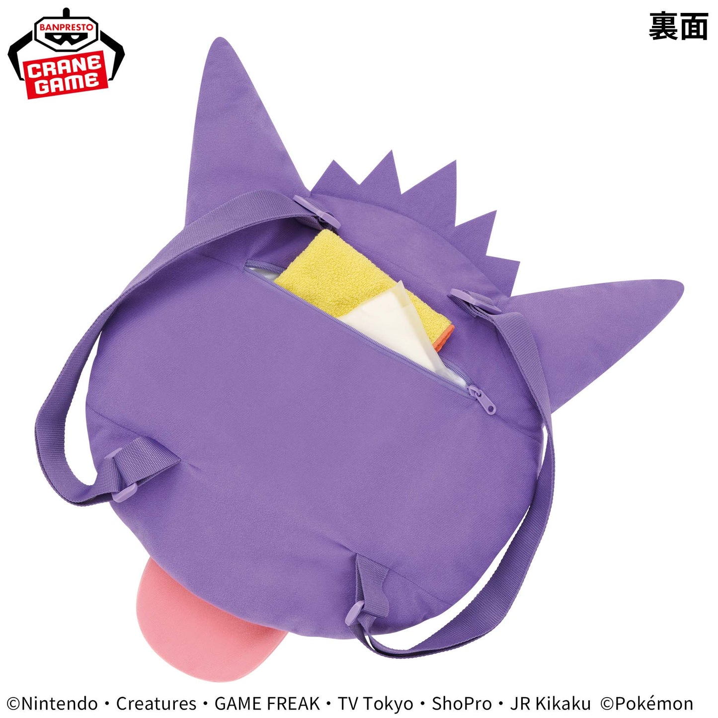 Pokémon Face-Shaped Plush Toy Backpack - Gengar Tongue Out Ver.