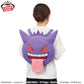 Pokémon Face-Shaped Plush Toy Backpack - Gengar Tongue Out Ver.
