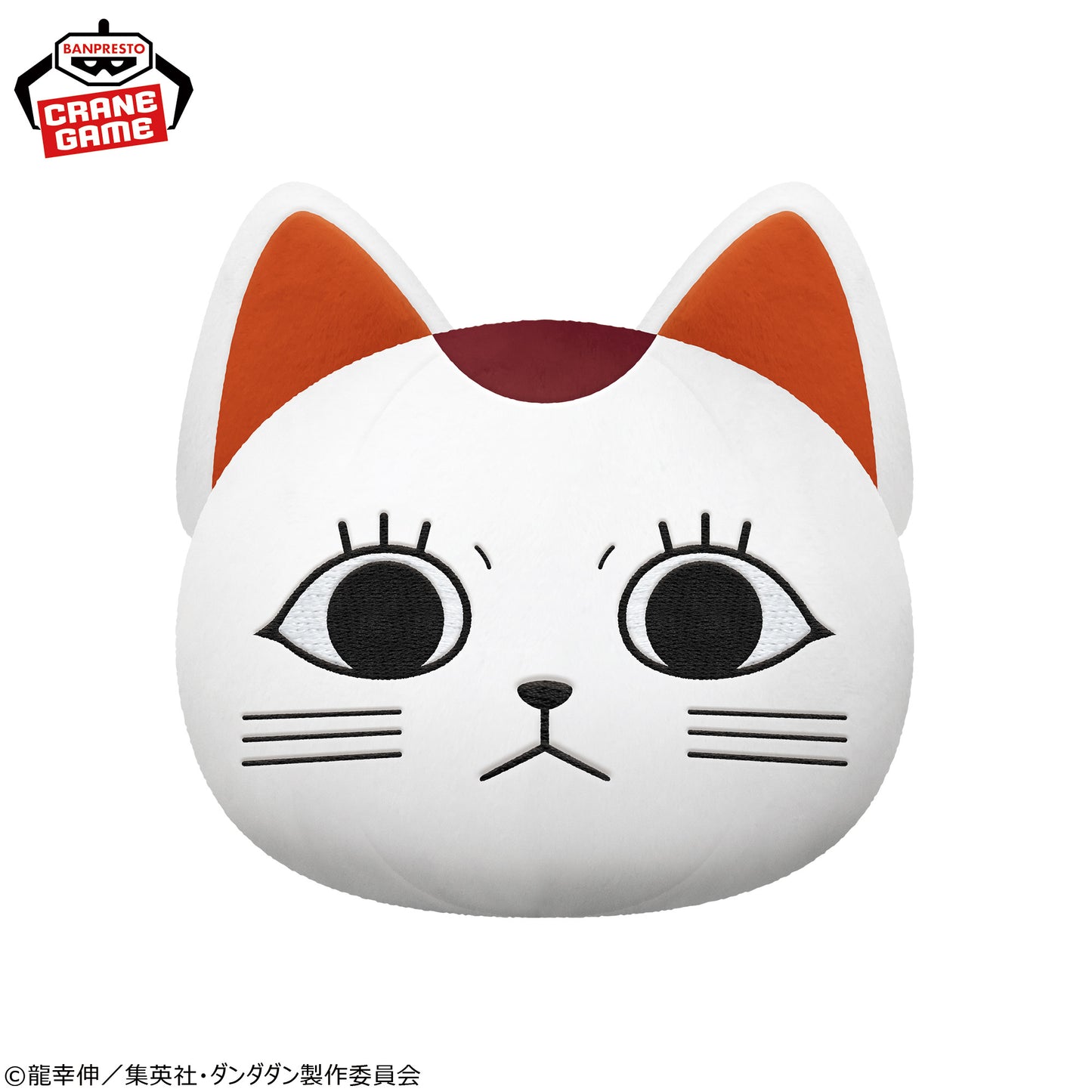 DAN DADAN Face-Shaped Plush Toy Cushion - Turbo Granny (Lucky Cat) - NAMCO Limited