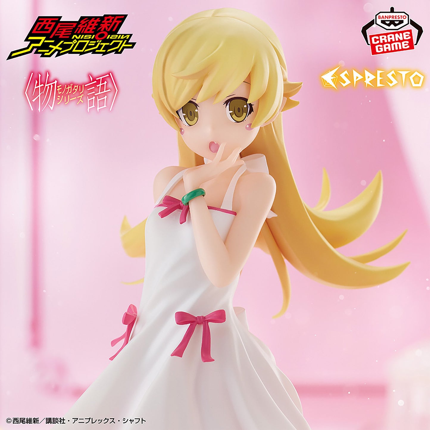 Nisio Isin Anime Project Monogatari Series - ESPRESTO-Sweet Bloom - Shinobu Oshino
