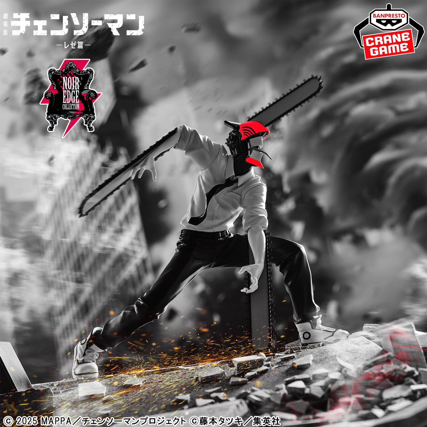 Chainsaw Man - The Movie: Reze Arc - Noir Edge Collection - CHAINSAW MAN