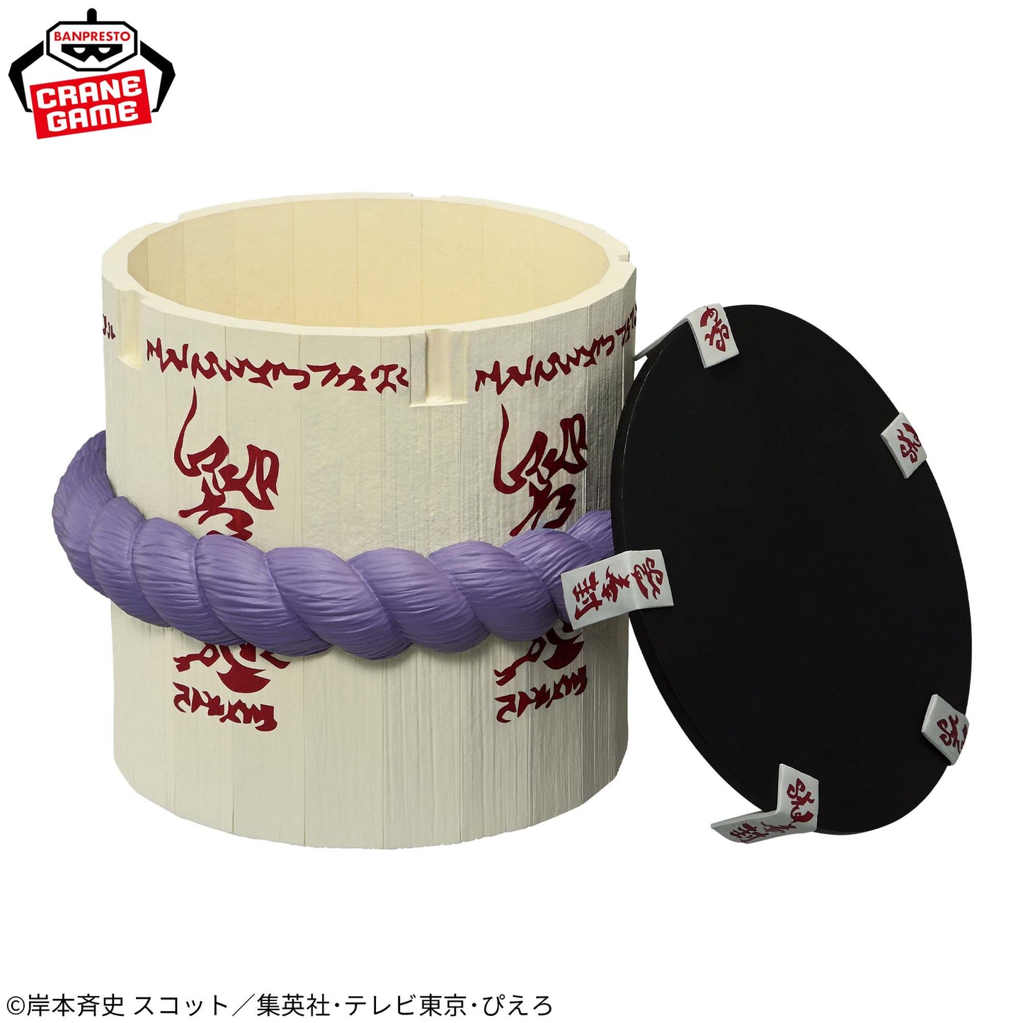 NARUTO FigLife! Sasuke’s Curse Mark Coffin