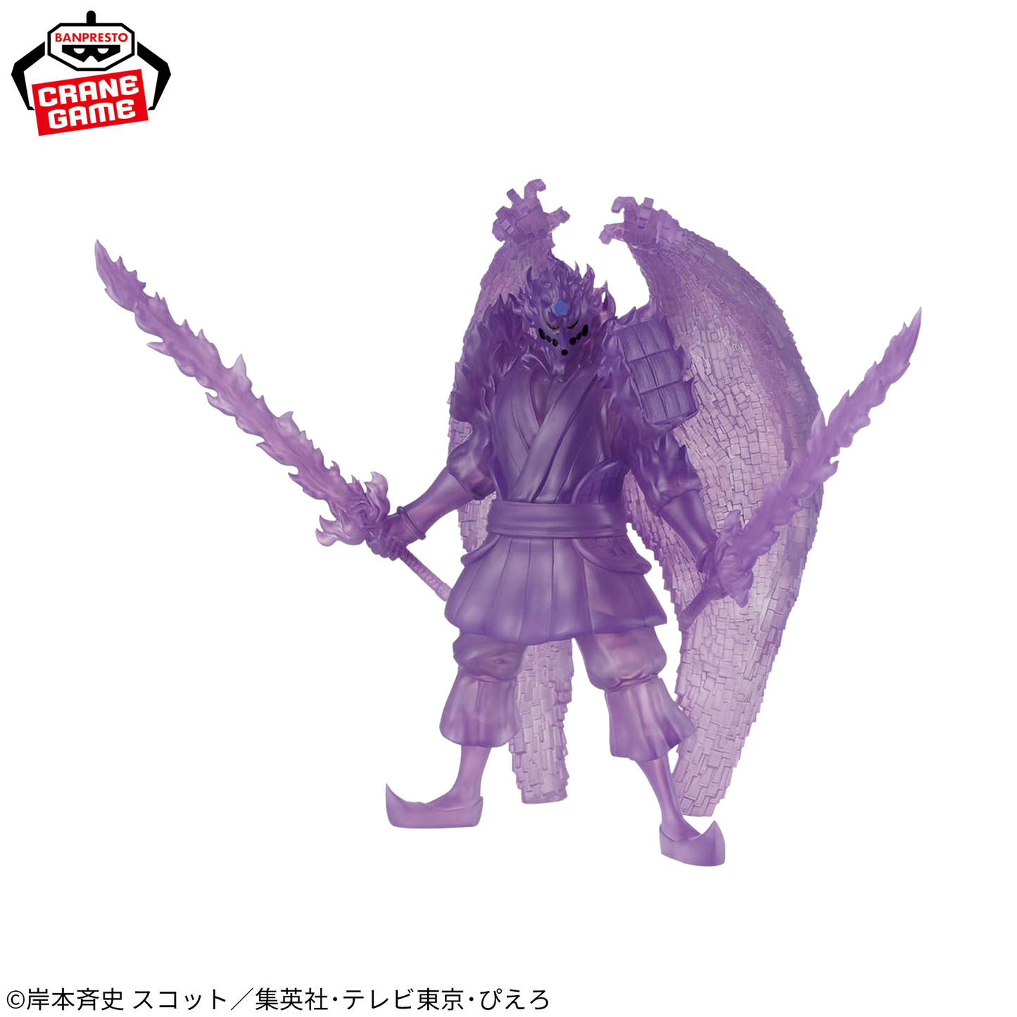 NARUTO: Shippuden - Susanoo & Kurama (Kurama Link Mode) Figure - Susanoo