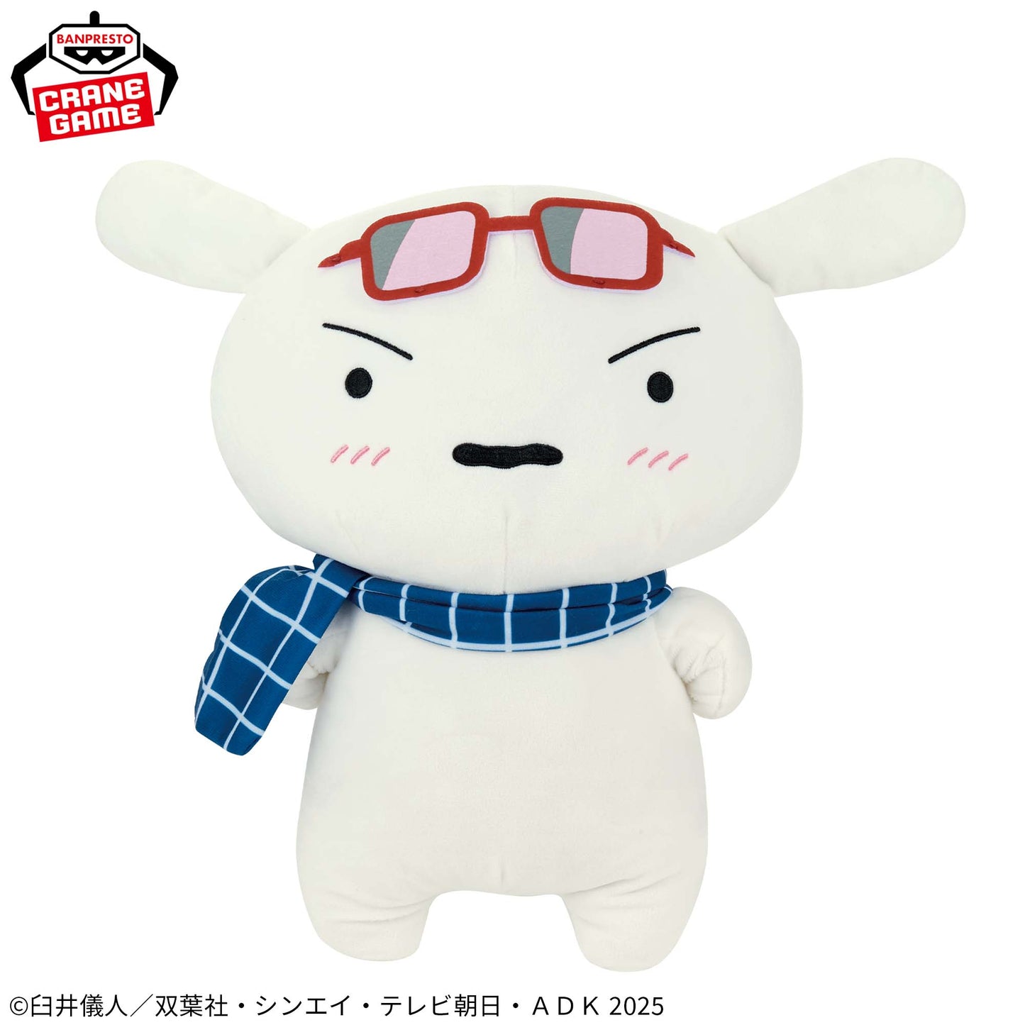 Crayon Shin-chan the Movie: Super Hot! The Spicy Kasukabe Dancers Meccha Mofugutto Plush Toy - Shiro in a Signature Pose