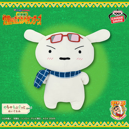 Crayon Shin-chan the Movie: Super Hot! The Spicy Kasukabe Dancers Meccha Mofugutto Plush Toy - Shiro in a Signature Pose