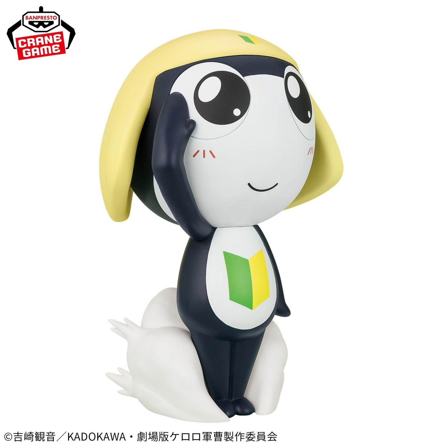 Keroro Gunso Big SOFVIMATES- Private Second Class Tamama